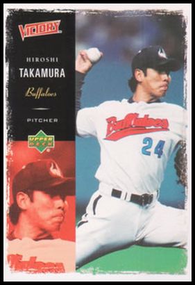 29 Hiroshi Takamura